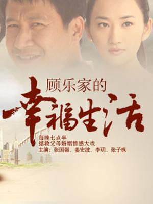 风靡一时91小魔女身(鸡蛋饼)经百战少女粉已消失[1v/306M]